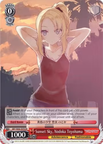 Sunset Sky, Nodoka Toyohama (SBY/W64-E054 R), Rascal Does Not Dream of Bunny Girl Senpai — Weiß Schwarz card price