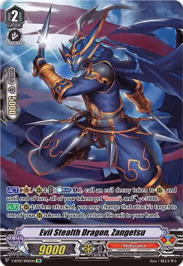 Evil Stealth Dragon, Zangetsu (SP) (V-BT07/SP05EN) — card price