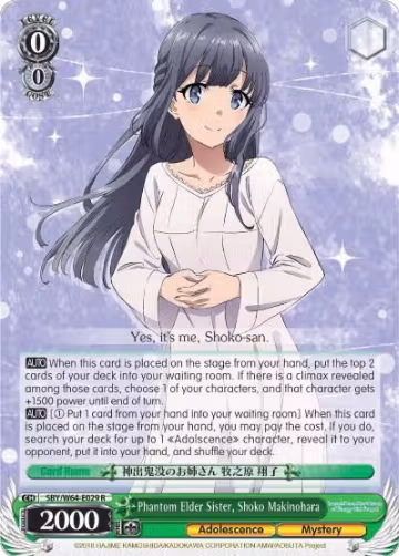 Phantom Elder Sister, Shoko Makinohara (SBY/W64-E029 R), Rascal Does Not Dream of Bunny Girl Senpai — Weiß Schwarz card price