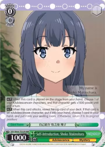 Self-Introduction, Shoko Makinohara (RRR) (SBY/W64-TE02R RRR), Rascal Does Not Dream of Bunny Girl Senpai — Weiß Schwarz card price