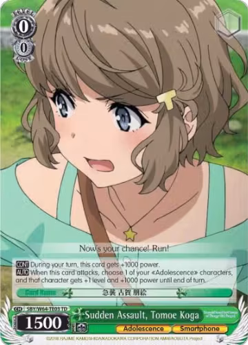 Sudden Assault, Tomoe Koga (SBY/W64-TE03 TD), Rascal Does Not Dream of Bunny Girl Senpai — Weiß Schwarz card price