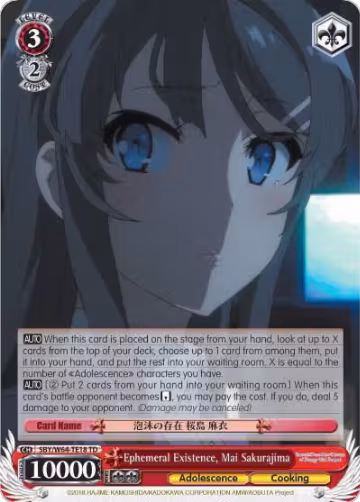 Ephemeral Existence, Mai Sakurajima (SBY/W64-TE18 TD), Rascal Does Not Dream of Bunny Girl Senpai — Weiß Schwarz card price