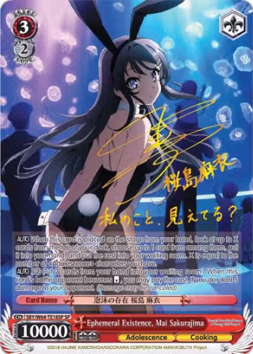 Ephemeral Existence, Mai Sakurajima (SP) (SBY/W64-TE18SP SP), Rascal Does Not Dream of Bunny Girl Senpai — Weiß Schwarz card price