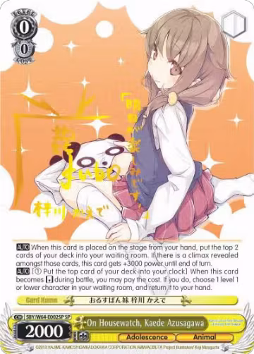 On Housewatch, Kaede Azusagawa (SP) (SBY/W64-E002SP SP), Rascal Does Not Dream of Bunny Girl Senpai — Weiß Schwarz card price