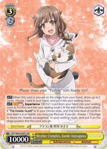 Brother Complex, Kaede Azusagawa (SR) (SBY/W64-E007S SR), Rascal Does Not Dream of Bunny Girl Senpai — Weiß Schwarz card price