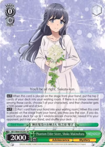 Phantom Elder Sister, Shoko Makinohara (SR) (SBY/W64-E029S SR), Rascal Does Not Dream of Bunny Girl Senpai — Weiß Schwarz card price