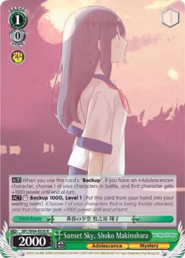 Sunset Sky, Shoko Makinohara (SBY/W64-E030 R), Rascal Does Not Dream of Bunny Girl Senpai — Weiß Schwarz card price