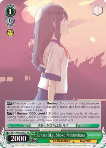Sunset Sky, Shoko Makinohara (SR) (SBY/W64-E030S SR), Rascal Does Not Dream of Bunny Girl Senpai — Weiß Schwarz card price