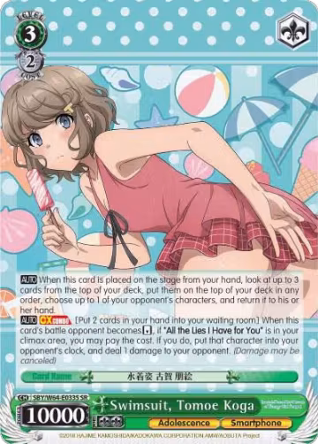 Swimsuit, Tomoe Koga (SR) (SBY/W64-E033S SR), Rascal Does Not Dream of Bunny Girl Senpai — Weiß Schwarz card price