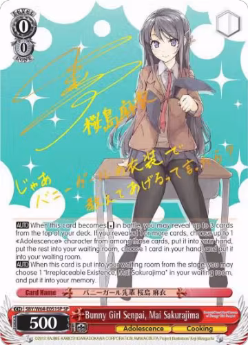 Bunny Girl Senpai, Mai Sakurajima (SP) (SBY/W64-E051SP SP), Rascal Does Not Dream of Bunny Girl Senpai — Weiß Schwarz card price