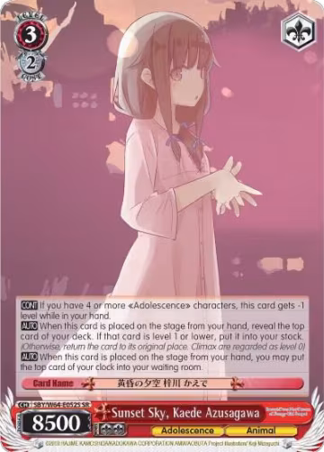 Sunset Sky, Kaede Azusagawa (SR) (SBY/W64-E052S SR) — card price