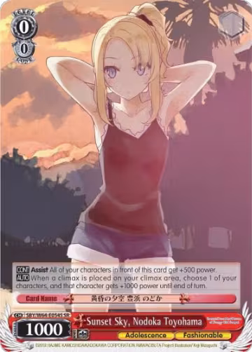 Sunset Sky, Nodoka Toyohama (SR) (SBY/W64-E054S SR), Rascal Does Not Dream of Bunny Girl Senpai — Weiß Schwarz card price