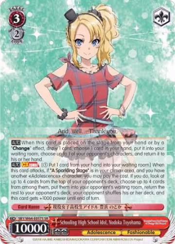 Schooling High School Idol, Nodoka Toyohama (SR) (SBY/W64-E057S SR), Rascal Does Not Dream of Bunny Girl Senpai — Weiß Schwarz card price