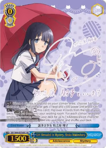 Girl Shrouded in Mystery, Shoko Makinohara (SEC) (SBY/W64-E076SEC SEC), Rascal Does Not Dream of Bunny Girl Senpai — Weiß Schwarz card price