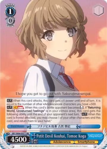 Petit Devil Kouhai, Tomoe Koga (SBY/W64-E077 RR), Rascal Does Not Dream of Bunny Girl Senpai — Weiß Schwarz card price