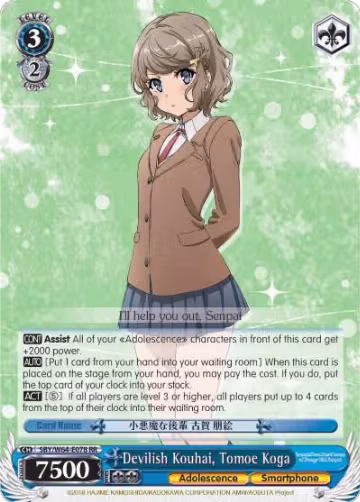 Devilish Kouhai, Tomoe Koga (SBY/W64-E078 RR), Rascal Does Not Dream of Bunny Girl Senpai — Weiß Schwarz card price