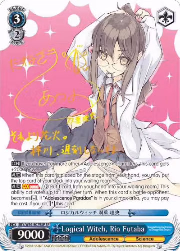 Logical Witch, Rio Futaba (SP) (SBY/W64-E079SP SP), Rascal Does Not Dream of Bunny Girl Senpai — Weiß Schwarz card price