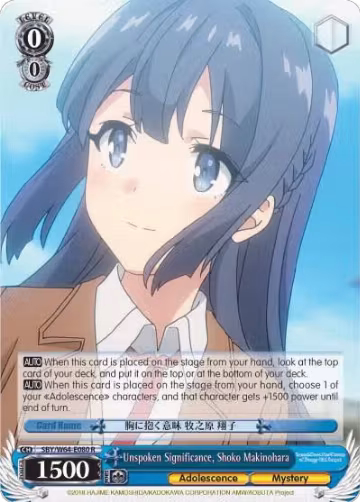 Unspoken Significance, Shoko Makinohara (SBY/W64-E080 R), Rascal Does Not Dream of Bunny Girl Senpai — Weiß Schwarz card price