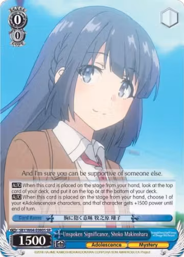 Unspoken Significance, Shoko Makinohara (SR) (SBY/W64-E080S SR), Rascal Does Not Dream of Bunny Girl Senpai — Weiß Schwarz card price