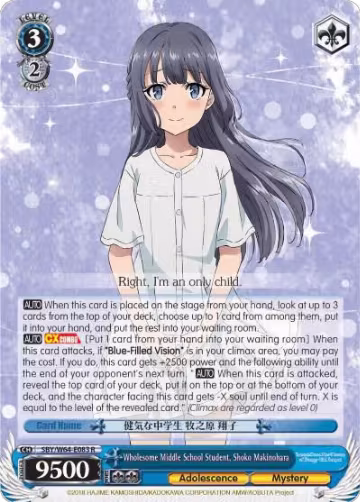 Wholesome Middle School Student, Shoko Makinohara (SBY/W64-E083 R), Rascal Does Not Dream of Bunny Girl Senpai — Weiß Schwarz card price