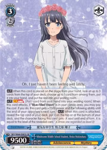 Wholesome Middle School Student, Shoko Makinohara (SR) (SBY/W64-E083S SR), Rascal Does Not Dream of Bunny Girl Senpai — Weiß Schwarz card price