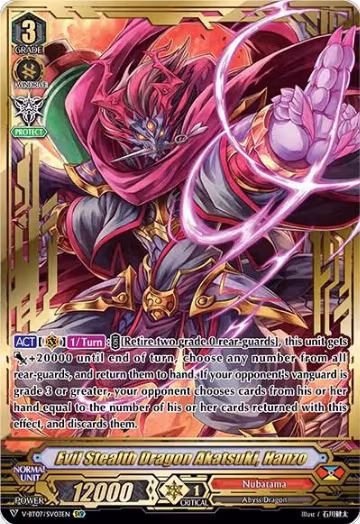 Evil Stealth Dragon Akatsuki, Hanzo (SVR) (V-BT07/003EN), V-BT07: Infinideity Cradle — Vanguard card price