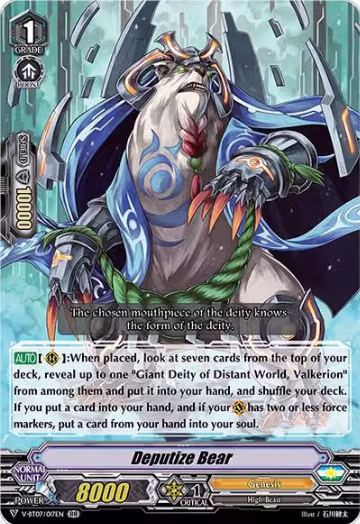 Deputize Bear (V-BT07/017EN), V-BT07: Infinideity Cradle — Vanguard card price