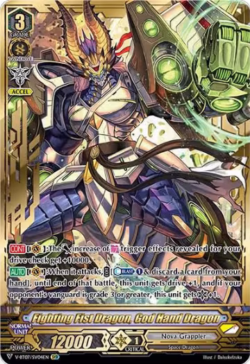 Fighting Fist Dragon, God Hand Dragon (SVR) (V-BT07/SV04EN) — card price