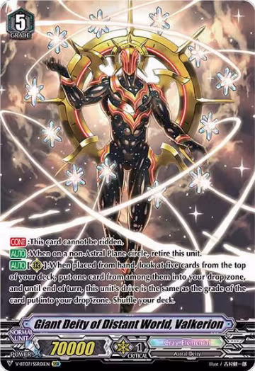 Giant Deity of Distant World, Valkerion (V-BT07/SSR01EN) — card price