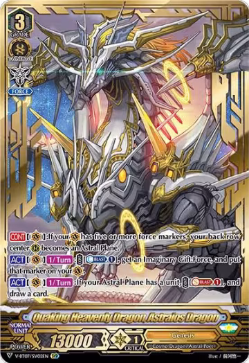 Quaking Heavenly Dragon, Astraios Dragon (SVR) (V-BT07/SV02EN), V-BT07: Infinideity Cradle — Vanguard card price