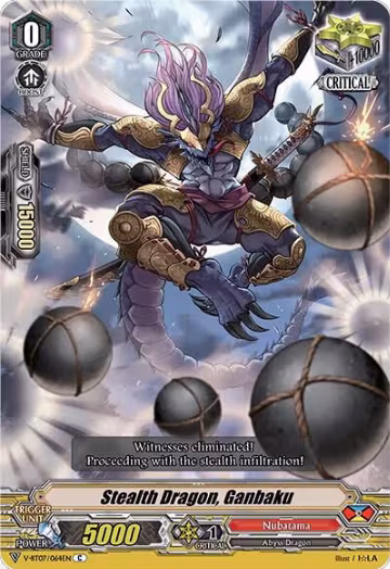 Stealth Dragon, Ganbaku (V-BT07/064EN), V-BT07: Infinideity Cradle — Vanguard card price