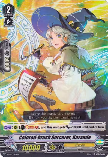 Colored-brush Sorcerer, Kazande (V-PR/0090EN), V Promo Cards — Vanguard card price