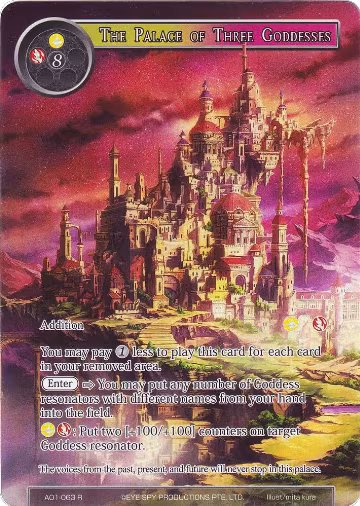 The Palace of Three Goddesses (Full Art) (AO1-063), Alice Origin — Force of Will card price