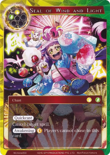 Seal of Wind and Light (Memoria059), Alice Origin Memoria Cards — Force of Will card price