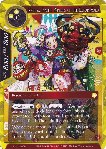 Kaguya, Rabbit Princess of the Lunar Halo (Memoria008), Alice Origin Memoria Cards — Force of Will card price