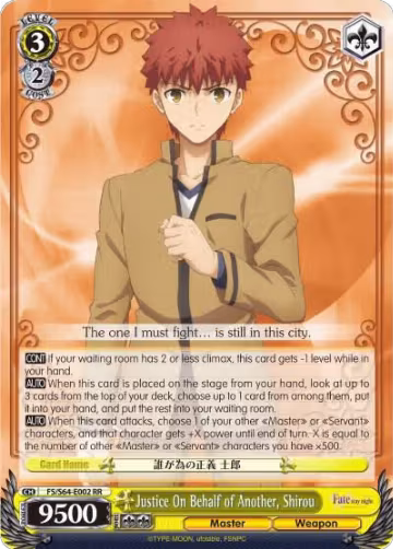 Justice On Behalf of Another, Shirou (FS/S64-E002 RR), Fate/stay night [Heaven's Feel] — Weiß Schwarz card price