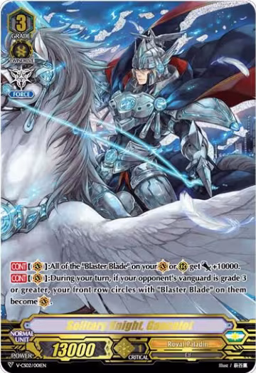 Solitary Knight, Gancelot (V-CS02/001EN), V-CS02: Memoir of Vanguard Koshien — Vanguard card price