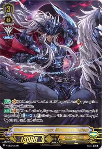 Illusionary Revenger, Mordred Phantom (V-CS02/003EN) — card price