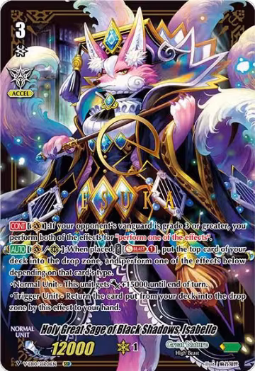 Holy Great Sage of Black Shadows, Isabelle (SSR) (V-EB10/SSR01EN) — card price