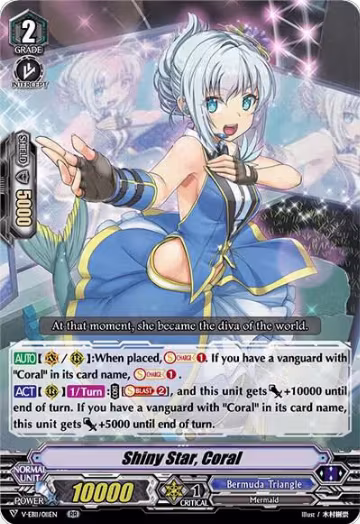 Shiny Star, Coral (V-EB11/011EN), V-EB11: Crystal Melody — Vanguard card price