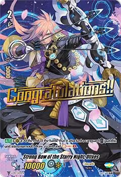 Strong Bow of the Starry Night, Ulixes (V-PR/0124EN), V Promo Cards — Vanguard card price