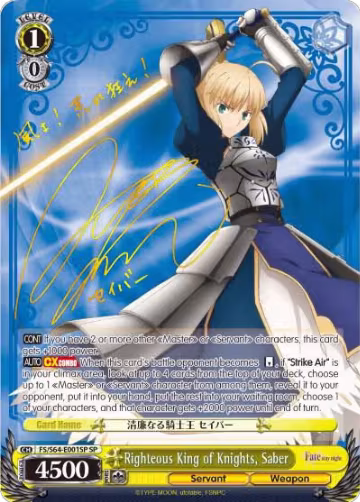 Righteous King of Knights, Saber (SP) (FS/S64-E001SP SP), Fate/stay night [Heaven's Feel] — Weiß Schwarz card price