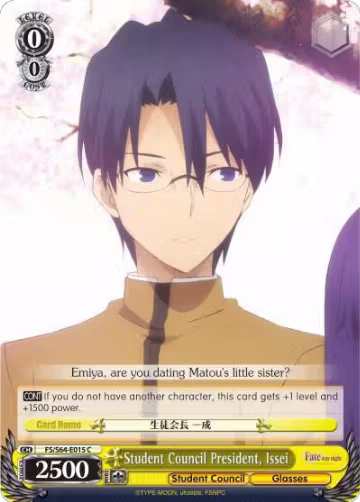 Student Council President, Issei (FS/S64-E015 C), Fate/stay night [Heaven's Feel] — Weiß Schwarz card price