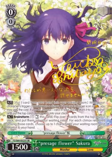 "presage flower" Sakura (SP) (FS/S64-E023SP SP), Fate/stay night [Heaven's Feel] — Weiß Schwarz card price