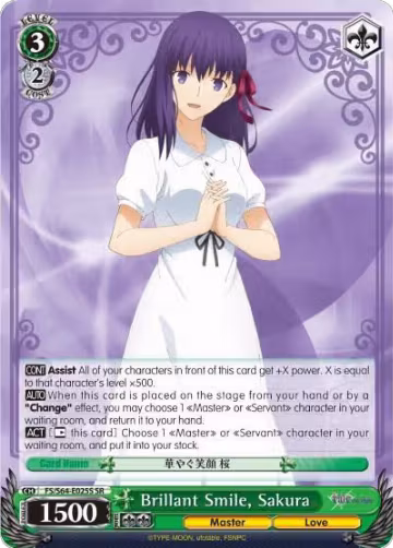 Brillant Smile, Sakura (SR) (FS/S64-E025S SR), Fate/stay night [Heaven's Feel] — Weiß Schwarz card price