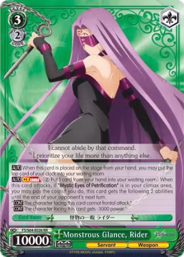 Monstrous Glance, Rider (FS/S64-E026 RR), Fate/stay night [Heaven's Feel] — Weiß Schwarz card price