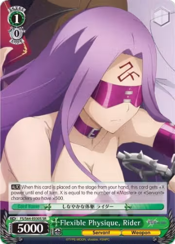 Flexible Physique, Rider (SR) (FS/S64-E030S SR), Fate/stay night [Heaven's Feel] — Weiß Schwarz card price