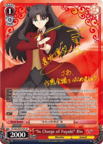 "In Charge of Fuyuki" Rin (SP) (FS/S64-E057SP SP), Fate/stay night [Heaven's Feel] — Weiß Schwarz card price