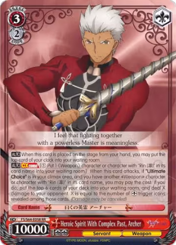Heroic Spirit With Complex Past, Archer (FS/S64-E058 RR), Fate/stay night [Heaven's Feel] — Weiß Schwarz card price