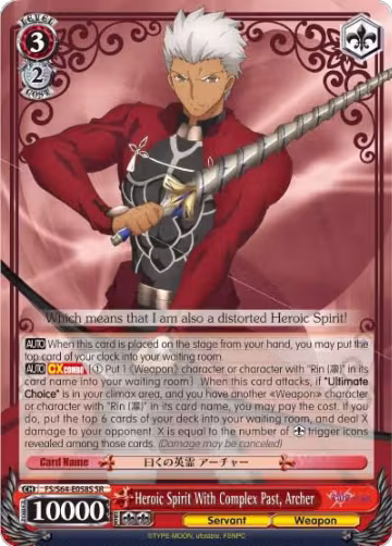 Heroic Spirit With Complex Past, Archer (SR) (FS/S64-E058S SR), Fate/stay night [Heaven's Feel] — Weiß Schwarz card price